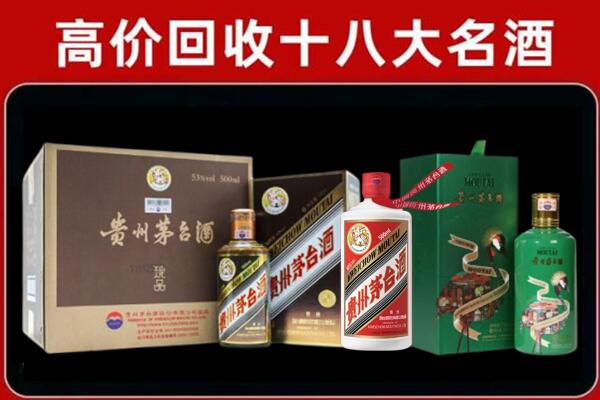镇江回收铁盖茅台酒