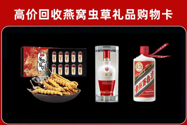 镇江回收名酒哪家好