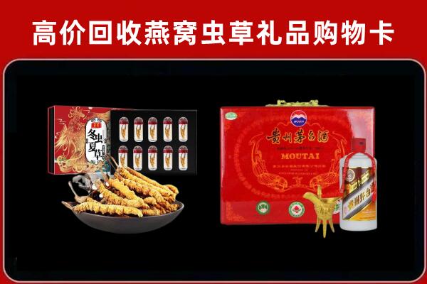 镇江回收15年茅台酒